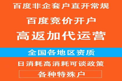 信息流广告效果评测：百度案例深度解析